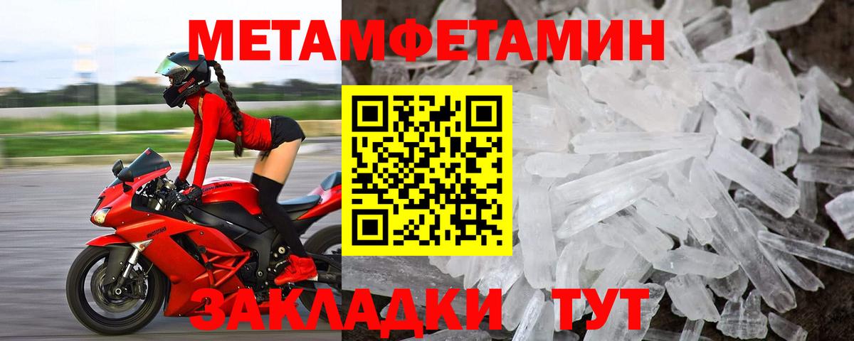 Похвистнево  АМФЕТАМИН VHQ  АМФЕТАМИН  Вход с VPN 