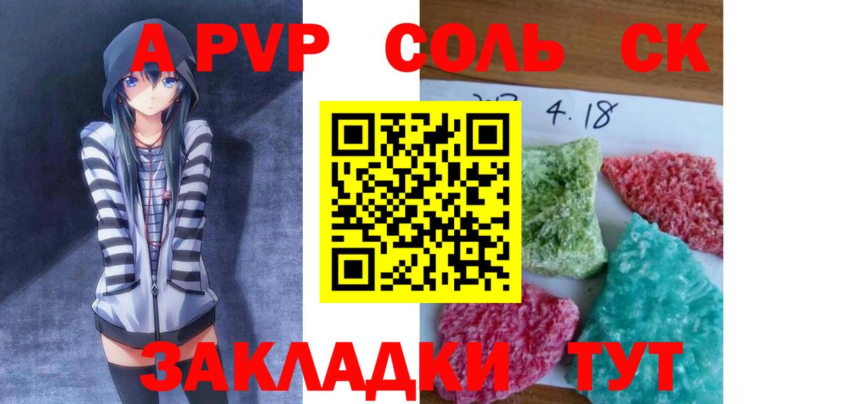 Гашиш  Гашиш  Вход с VPN  Похвистнево  Мефедрон кристаллы  КОКАИН 