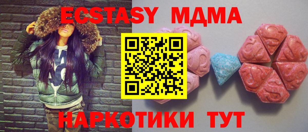 ЭКСТАЗИ Cube  Ecstasy  Похвистнево  Экстази VHQ  Вход с VPN 