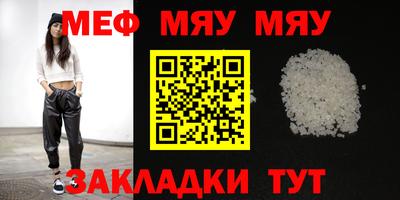мескалин Пушкино