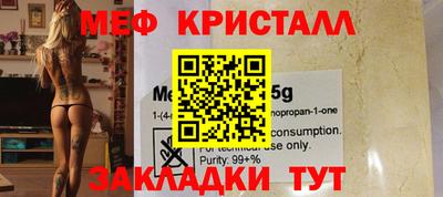 мескалин Пушкино
