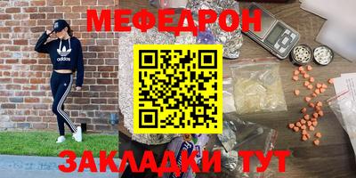 мескалин Пушкино