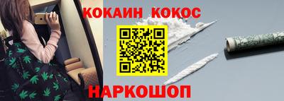 мескалин Пушкино