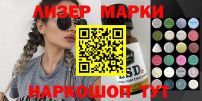 мескалин Пушкино