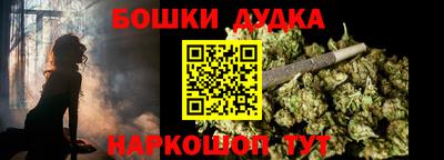 мескалин Пушкино