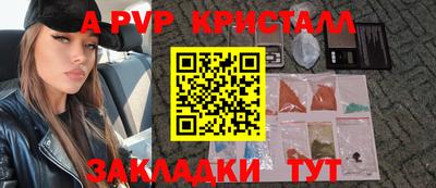 MDMA Пугачёв