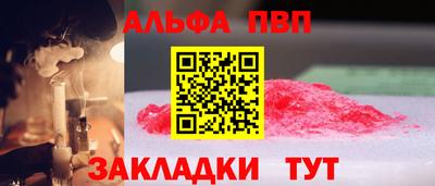 мескалин Пушкино