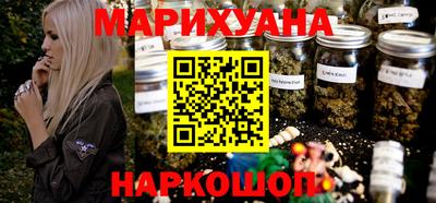 мескалин Пушкино
