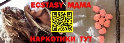 MDMA Пугачёв