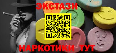 MDMA Пугачёв