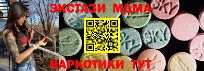 MDMA Пугачёв