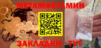 мескалин Пушкино