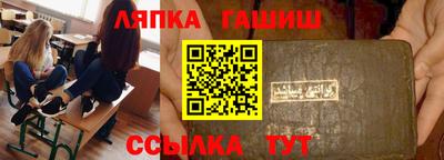 мескалин Пушкино