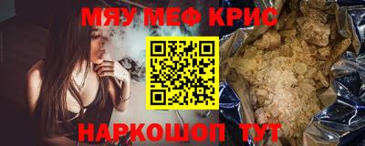 мескалин Пушкино