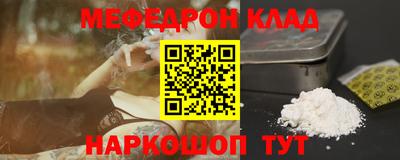 MDMA Пугачёв