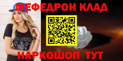 мескалин Пушкино