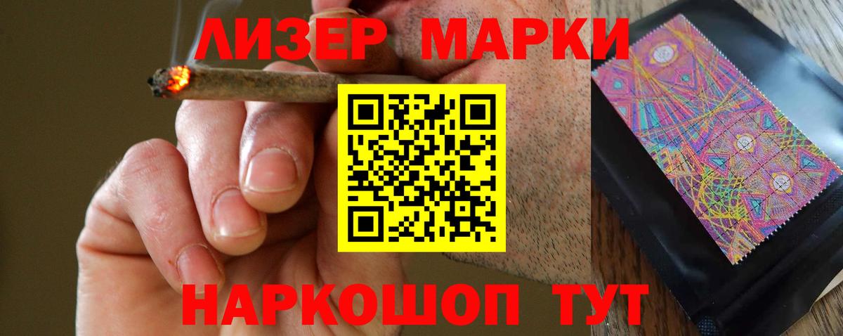 Лсд 25 экстази кислота Похвистнево