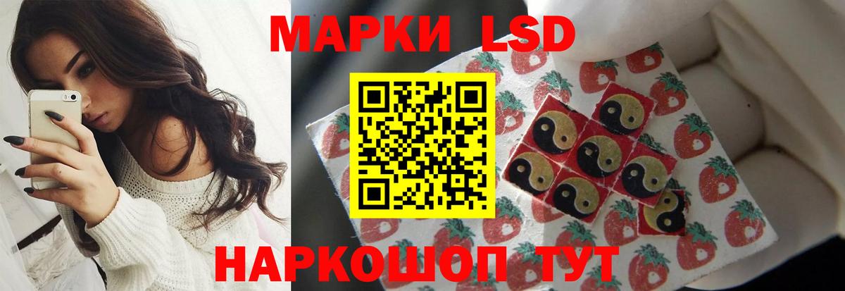 LSD-25 экстази  Вход с VPN  Похвистнево  Лсд 25 экстази ecstasy  LSD-25 экстази ecstasy 